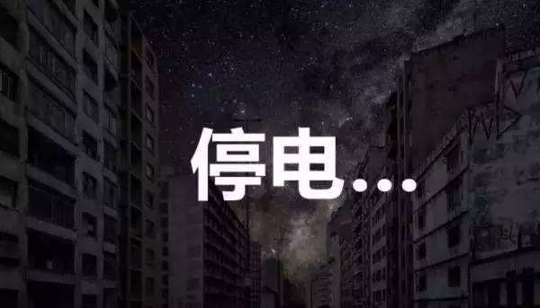 住宅區(qū)線路燒毀冒出濃煙，配電房維?？芍崆邦A(yù)防！